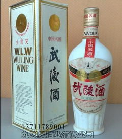 93年武陵酒，九鴻泉酒業(yè)直銷批發(fā)，品質(zhì)傳承，價(jià)格實(shí)惠