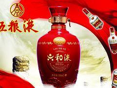 匯康商貿 河南地區(qū)五糧液新品白酒批發(fā)價格與渠道優(yōu)勢解析