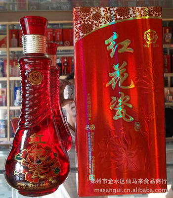醇香典范，財富之選——探訪鄭州金水區(qū)仙馬來食品商行紅花瓷洋河白酒